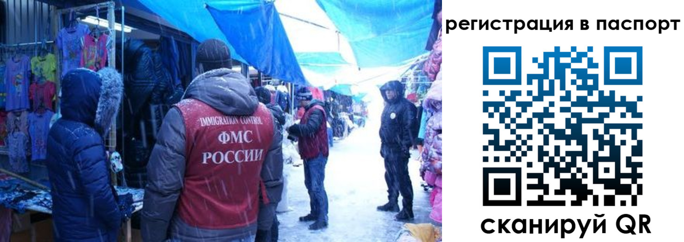 прописка регистрация в Сосногорске