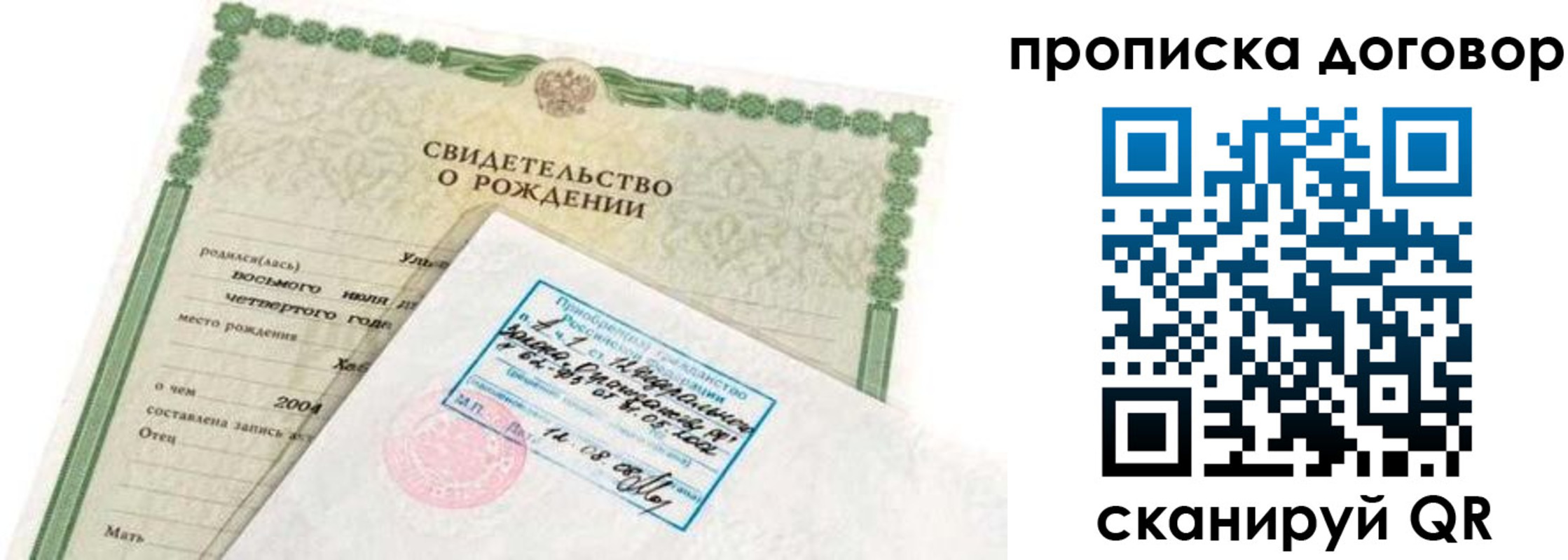 форма 3 в Сосногорске