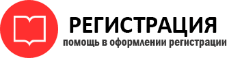 прописка в Сосногорске id969437